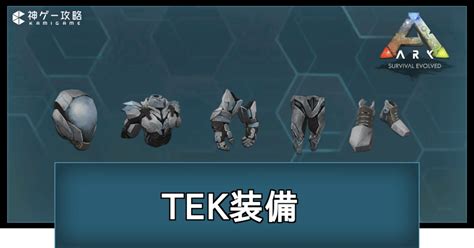 [モザイク破壊]TEK